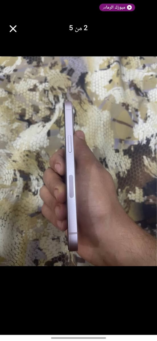 ايفون 13 عادي ذاكرة 128 بطارية 94 بلاد جهاز ممفتوح وتر للبيع قفل ب 450 بغداد


**إذا كنت صاحب هذا الإعلان وتريد حذفه لأي سبب، رجاءا أرسل رسالة إلى الدعم الفني**