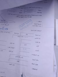 دراجة نامه • كهرباء شغاله • الزبير الصحفيين