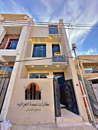 للبيع للبيع   بيت مساحه 80  متر   بناء جديد. يحتوي  3. نوم 🛌   صحيات ع...