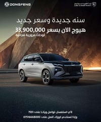 SUV • موديل جديد • لوحات مجانية