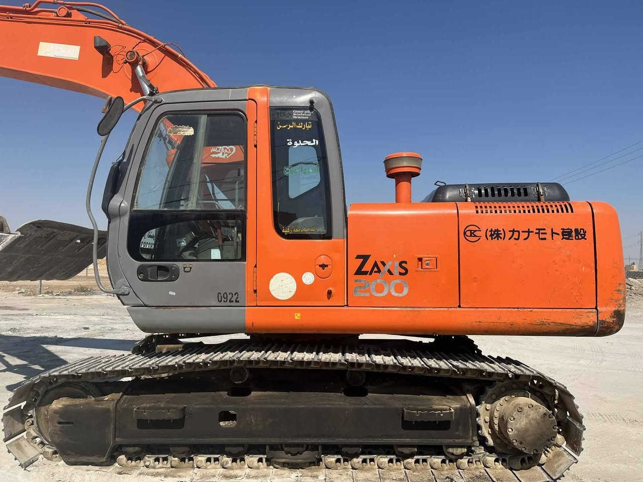 السلام عليكم البيع حفاره زت مديل 2005رقم نكليزي وسنويه مجدد مشتغله 16الف حفاره جديده وبلاديه مابيه اي نقص نضيح مابيه كهربائيات بلاديه حداديه رورلات وصينيه بلاديه ماسسه جك همر بلادي وحفاره جاهزه الشغل مابيه اي نقص الاستفسار عل رقم ***********
