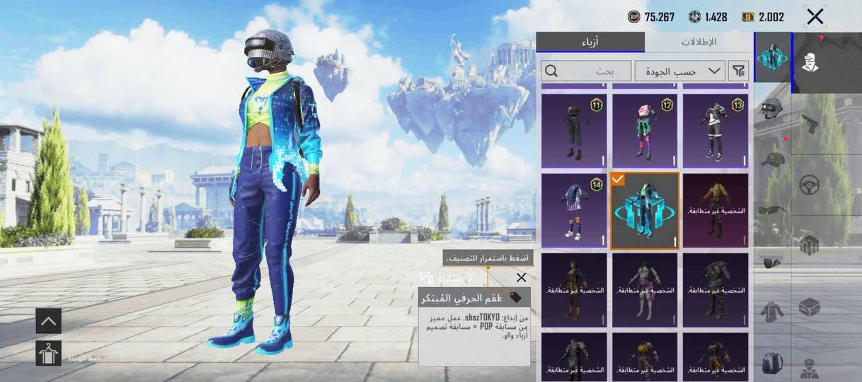 حساب بوبجي 
للبيع لحساب مرتب حيلل
الي يريده يجي خاص


**إذا كنت صاحب هذا الإعلان وتريد حذفه لأي سبب، رجاءا أرسل رسالة إلى الدعم الفني**