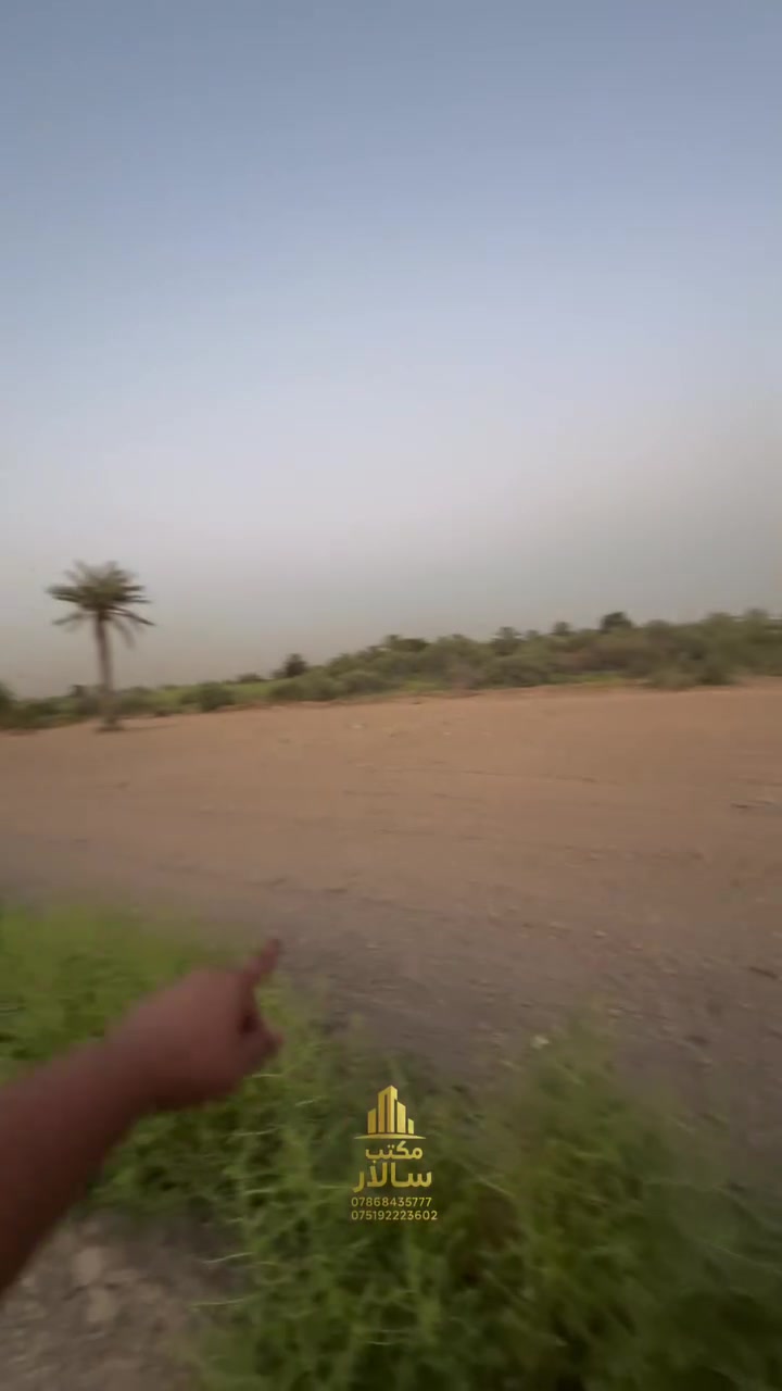 � امتلك أرضك اليوم في الدورة – البوعيثة
📍 قرب بانزين خانة العهد

✅ نص دونم بواجهة 38 متر
✅ ربع دونم بواجهة 19 متر

📄 عند شراء نص دونم أو ربع دونم يدخل اسمك بالسند
✔️ طابو زراعي – سند 25

📞 للحجز والاستفسار:
***********
