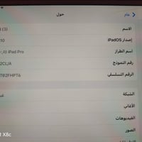آيباد برو • ٥١٢ • ياخذ سيم
