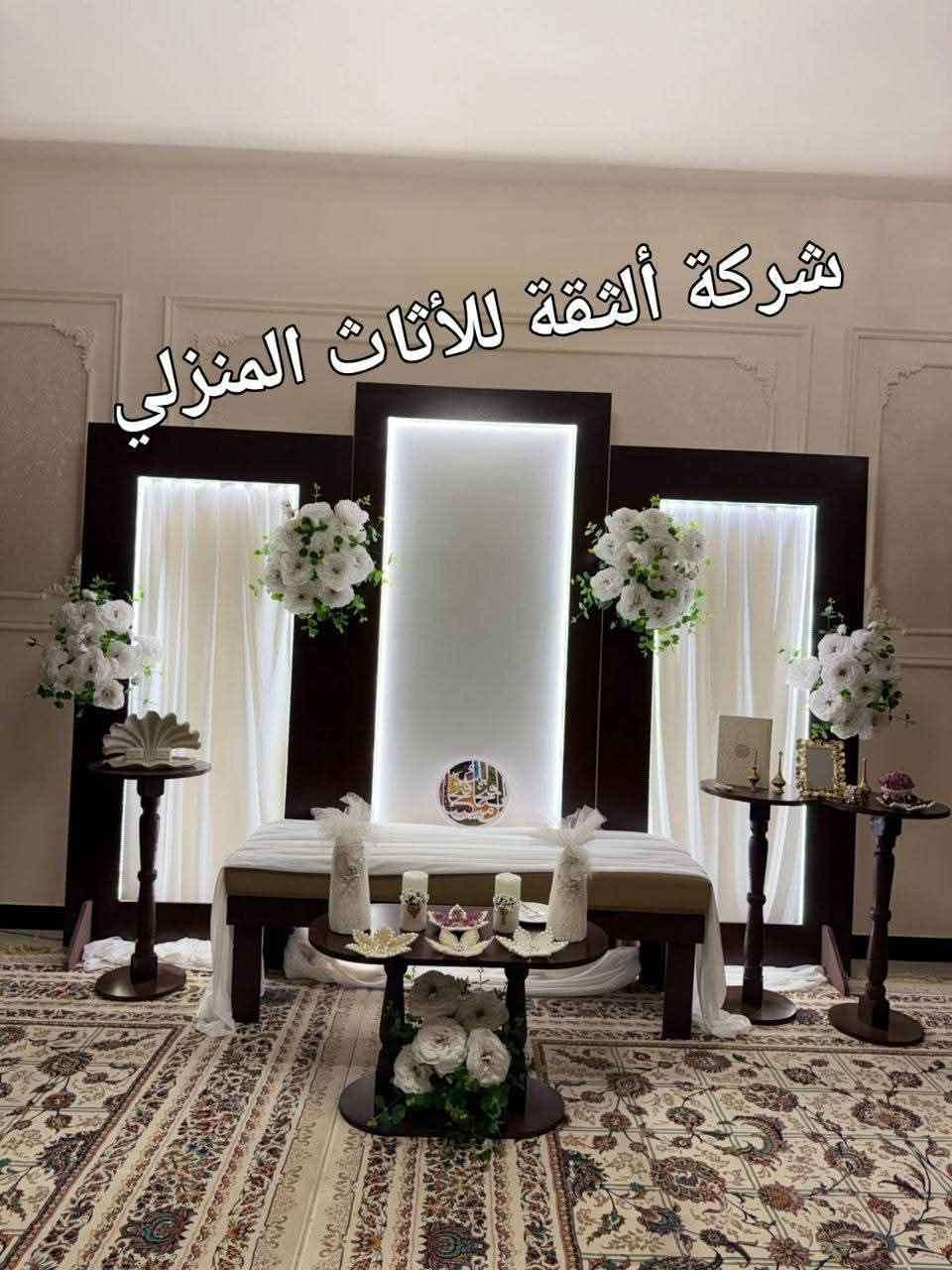 كوشات اعراس بيع بأنسب الاسعار وشغل درجة اولى وضمان سنتين يجيكم طلب مو نفسة يرجع بيد المندوب Colombo, Sri Lanka


**إذا كنت صاحب هذا الإعلان وتريد حذفه لأي سبب، رجاءا أرسل رسالة إلى الدعم الفني**