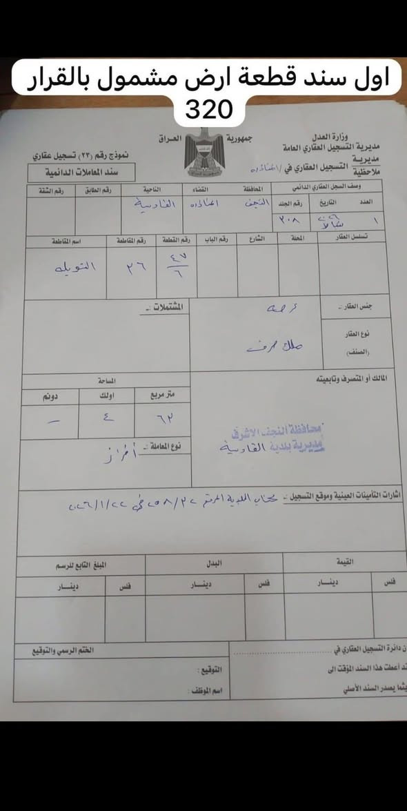 يوم للاصلاح ان شاء الله ...
نفرح رواحنا شوية ..


**إذا كنت صاحب هذا الإعلان وتريد حذفه لأي سبب، رجاءا أرسل رسالة إلى الدعم الفني**