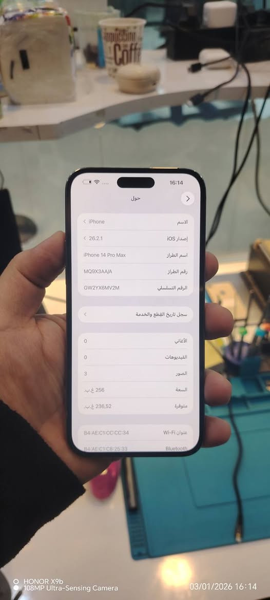 14 PRO MAX
شاشه مبدل Soft Oled السعر ٨٠٠
فقط واتساب ***********
