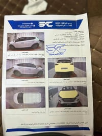 توسان • ٢٠٢٠ • ١١٤٠٠٠ كم