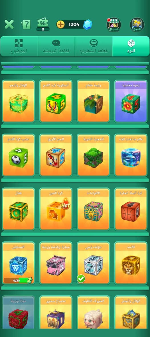 اللبيع ب 60 الف


**إذا كنت صاحب هذا الإعلان وتريد حذفه لأي سبب، رجاءا أرسل رسالة إلى الدعم الفني**