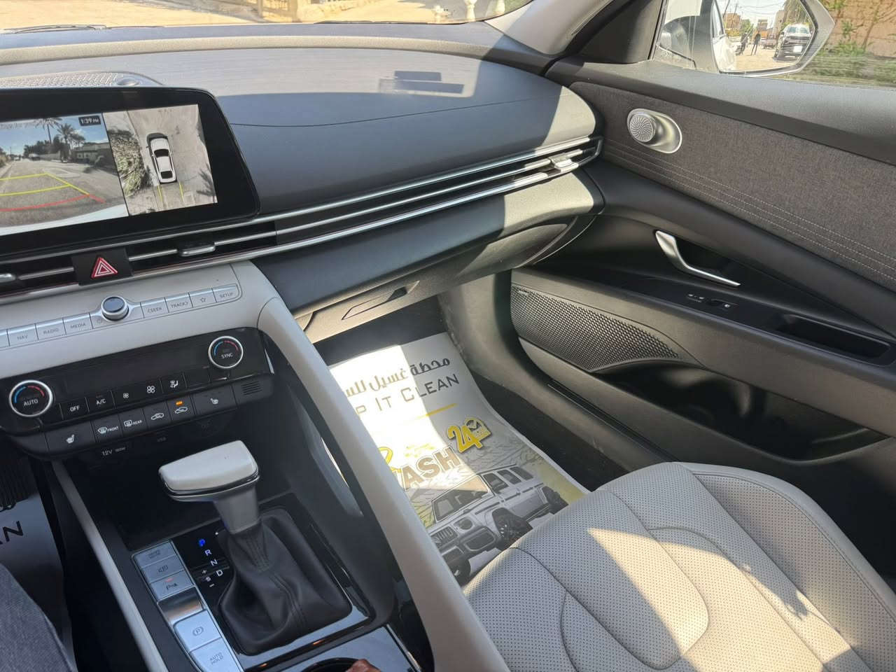 النتره 2024 فووول لمتدد محرك 2000 سعر 148 سياره 3 قطع وبارد بسيط مكاني دوره ***********
