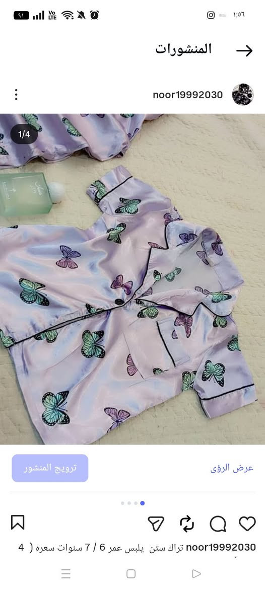 عندي تراكات ستن التراك ع 5 الاف


**إذا كنت صاحب هذا الإعلان وتريد حذفه لأي سبب، رجاءا أرسل رسالة إلى الدعم الفني**