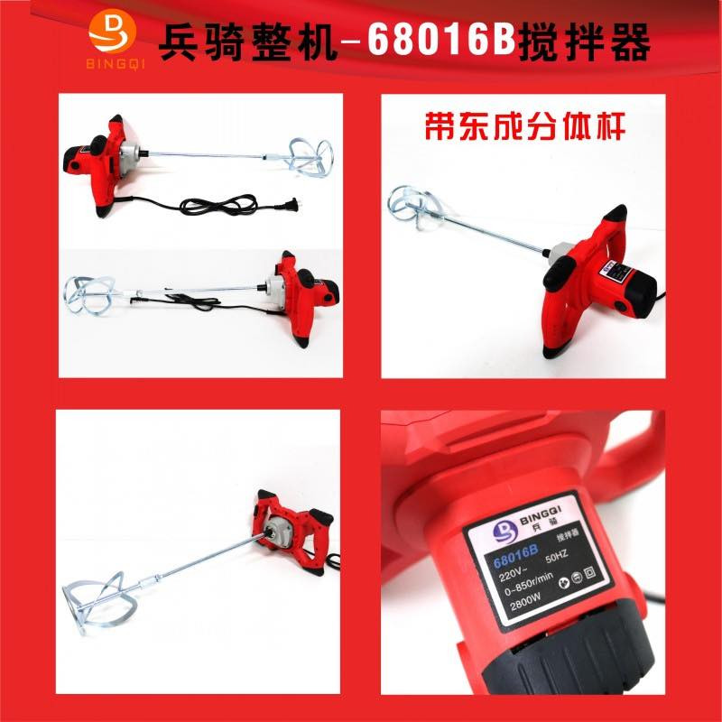 Construction and decoration industrial mixer ，factory direct sales and wholesale of various power tools in China, OEM/ODM supported. Contact me for catalog.
#mixer
#Sourcefactory
#powertools
#handtools
#Decoration
#engineering
#construction


**إذا كنت صاحب هذا الإعلان وتريد حذفه لأي سبب، رجاءا أرسل رسالة إلى الدعم الفني**