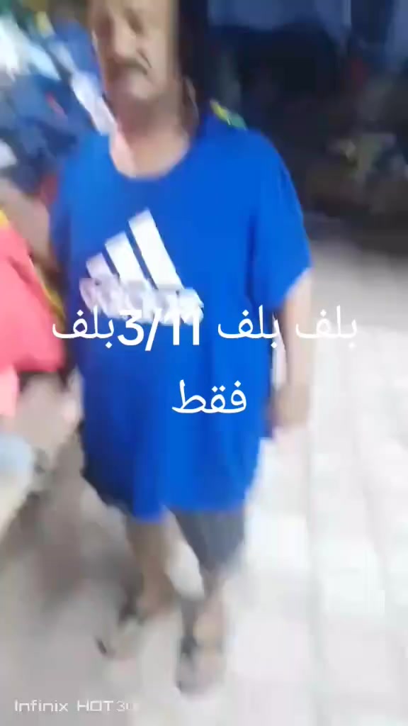 تنزيلات خرافيه تنزيلات خرافيه  اليوم الخميس سعر جميع الملابس 1000الف دينار فقط الدبيسات شارع ناصر باله نفتح المحل من الساعة العاشرة صباحا الى الساعه 12ليلا


**إذا كنت صاحب هذا الإعلان وتريد حذفه لأي سبب، رجاءا أرسل رسالة إلى الدعم الفني**