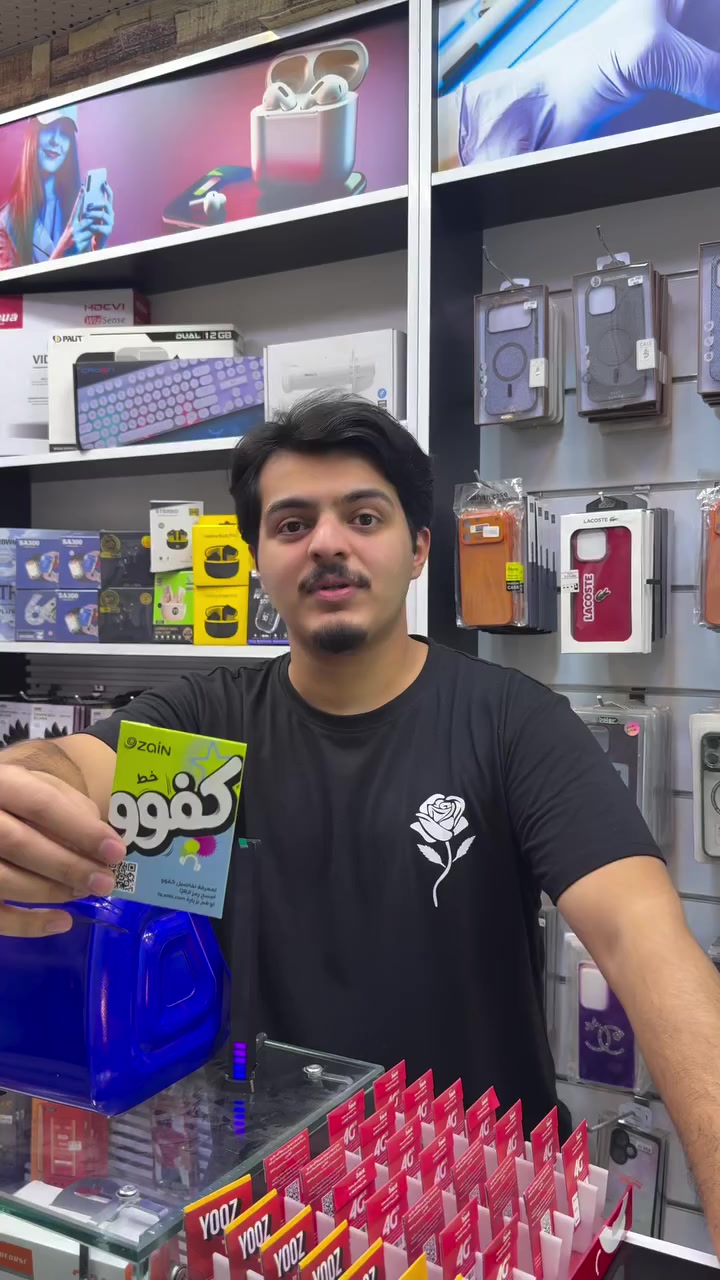 🔥 عرض ما يتفوت أبد من كفو 🔥
📢 أقوى باقة حالياً وبسعر خيالي!
💳 45000  ألف رصيد
📞 تكدر تستخدمه اتصال
🌐 أو تحوله إنترنت بكل سهولة
📱 5 تطبيقات فري بدون استهلاك:
🔵 فيسبوك
💬 ماسنجر
🟢 واتساب
👻 سناب شات
📸 إنستغرام
📡 الخط شغال بكل العراق من الشمال للجنوب
السعر خيالي نار 🔥💣🔥💪❌
فقط ب 6000 فقط 
مكتب المنار  
لا تضيع الفرصة 🔥


**إذا كنت صاحب هذا الإعلان وتريد حذفه لأي سبب، رجاءا أرسل رسالة إلى الدعم الفني**