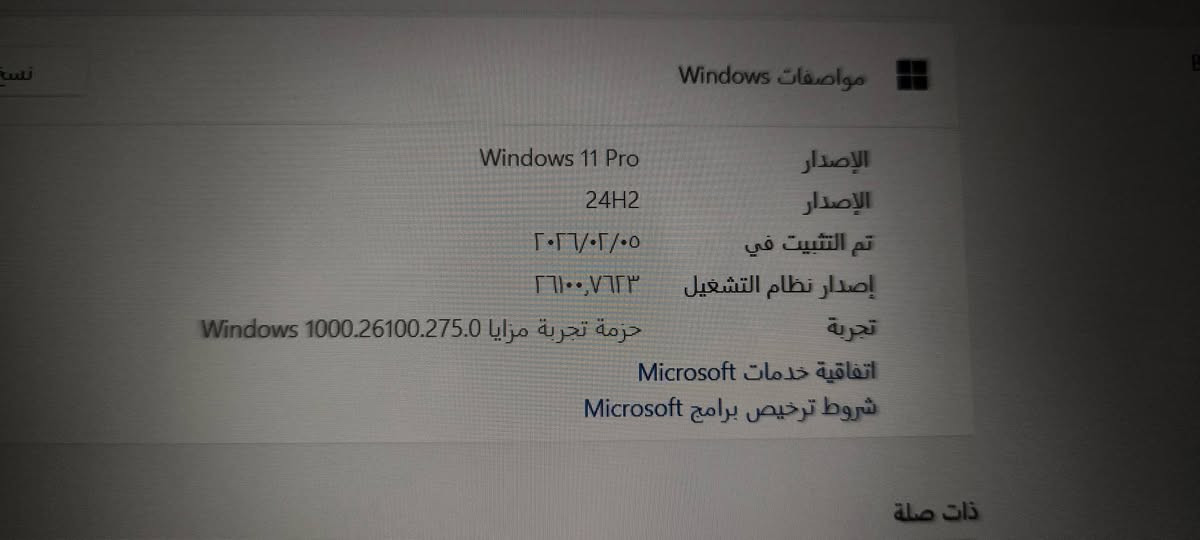 السلام عليكم اخواني عندي ستيديو كامل للبيع كله ماركات عالميه معروفه ( حاسوب smi . وكارت صوت تراك صولو . ومايك تاك ستار . سماعات محيطيه ماركه . ستاند حديد ماركه . واير خمس امتار للمايك ماركه . سستم صوت . فلتر لولي بوب . ) يعني ستيديو متكامل وجاهز للتسجيل الحاسبه منصب عليهه برامج كيوبيز فايف ومنصب عليهه ادوبي اوديشن الشراي يدلل مو شراي لا تتعبني عندي ضرف وضطريت اعرضهن للبيع *********** الشراي يتصل وبالخدمه
