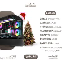 عروضنا مستمرة وباسعار متتفوت استغلوا الفرصة قبل الصعود القوي بالاسعار ...