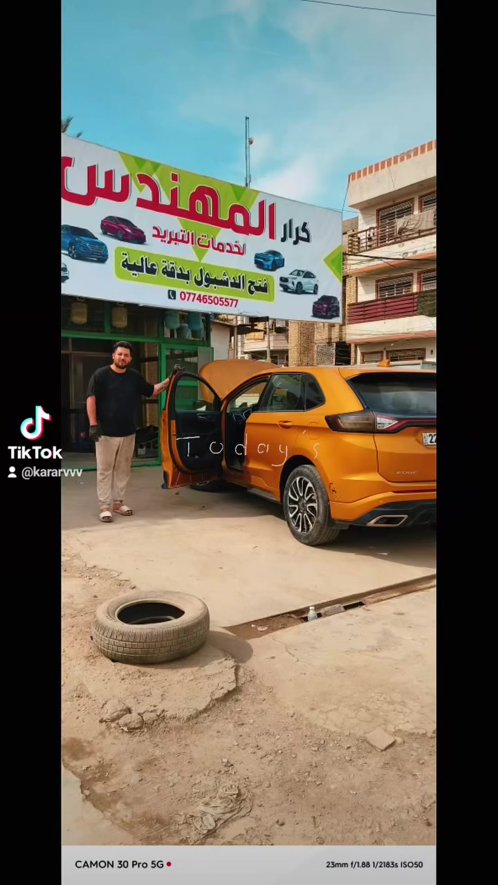 كرار المهندس للتبريد السيارات 🙂
فتح دشبول جميع السيارات 👌👌
بدقة عالية ✌✌
شحن غاز 1234 اصلي💯💯
شحن غاز ١٢٣امريكي اصلي🇺🇸🇺🇸
فحص المنضوم بل جهاز مجاني 😍😍
تبديل منظومة التبريد🥶🥶
تنظيف منظومة التبريد ✌✌
معة غسل السيارة  من الداخل والخارج مجاني 😍😍
باحدث المنتجات👌👌
بانسب الاسعار😘😘
للتواصل *********** 👌👌
المكان الطالبيه قرب كلية ادارة اقتصاد 🚖🚖

