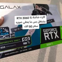 مجموعة قطع للبيع بسعر مناسب  اخي السعر ثابت واذا ما عجبك سعر تكدر تعبر...