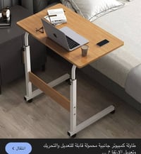 طاولة • اول