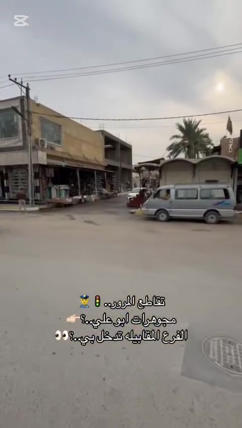 وصول وجبه جديده من حذاء ميسي لاصلي 2026
عنوان المحل كمًا موضح بالفيديو مقابيل ابو علي ابو ذهب فرع بيت تكليف 
توجد خدمه توصيل لجميع المحافظات 
واتساب ***********
