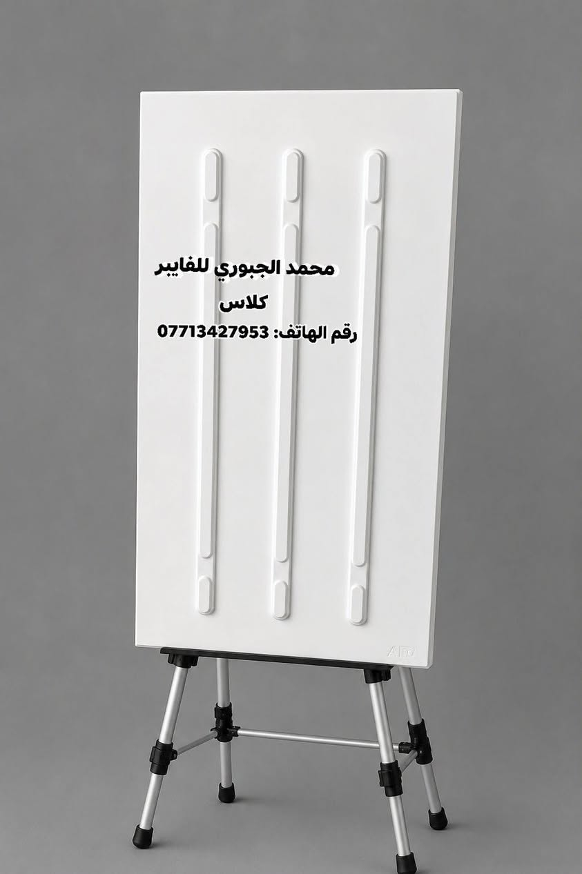 السلام عليكم🫡👋🏻
بطانه باب 2 جنكال 3 جنكال جديد للبيع 👌🏻🚛🔩

للحجز والاستفسار(***********) واتساب ☎️🇮🇶

"يوجد توصيل لجميع محافظات العراق🚚⏳ "٠٠٠
