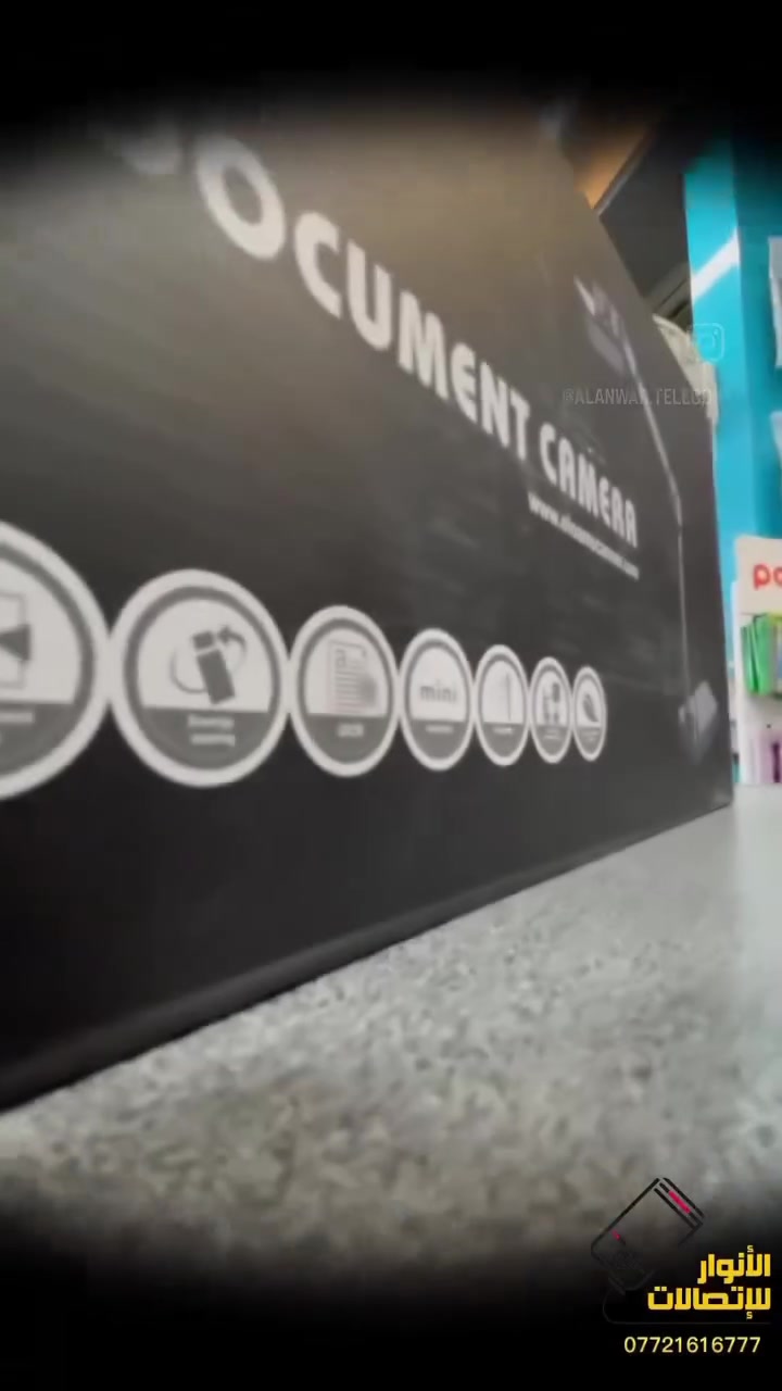 للبيع كاميرا المستندات الاحترافية YL1050AF – 
Document camera
حوّل أي كتاب أو مستند أو تجربة عملية إلى عرض مباشر بجودة عالية خلال ثوانٍ. مثالية للمعلمين، الأساتذة، الطلاب، والمكاتب، وتوفر تصويرًا واضحًا مع تركيز تلقائي وسهولة في الاستخدام.
✔️ تصوير مستندات وكتب وأجسام صغيرة بدقة عالية. ✔️ مناسبة للعروض التقديمية والتعليم الإلكتروني. ✔️ تعمل بكفاءة وحالتها ممتازة. ✔️ جاهزة للاستخدام مباشرة.
واتساب 
***********

السعر ٥٥ مع التوصيل
