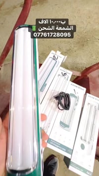 •ب10,000الاف  شمعة شحن جايتك الضلمة !   (جايتك الضلمة اخلص منها بشمعة ...