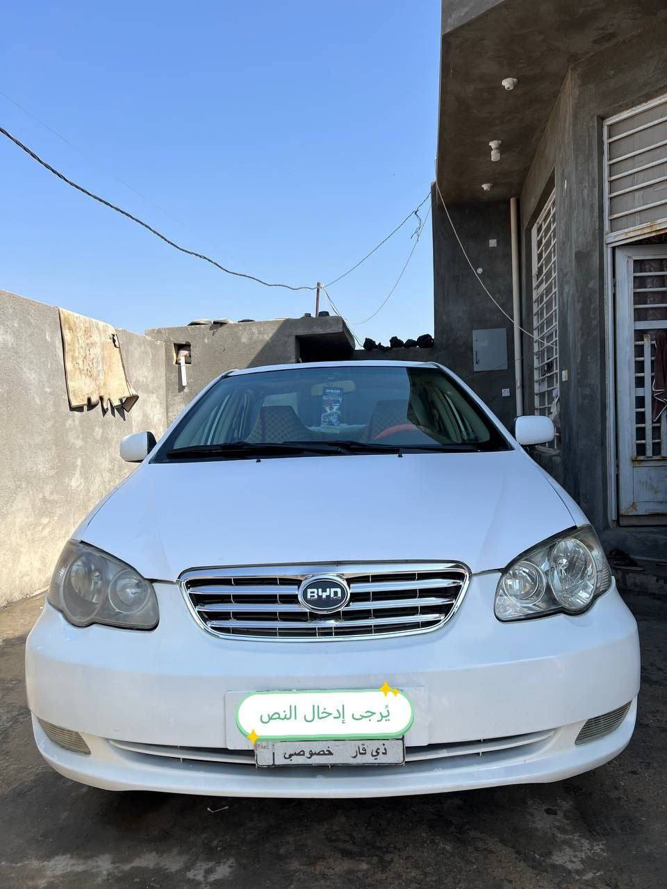 بيوادي F3 موديل 2013 ذي قار
كير عادي 
مكفوله من الضربه والتبديل فقط الاهلالات والدوس
مكينه وكير جديد 
حداديه كلها جديده وتخم تاير 
مكان الكوت مركز المدينه 
سعر 55 وبيها مجال 
***********
