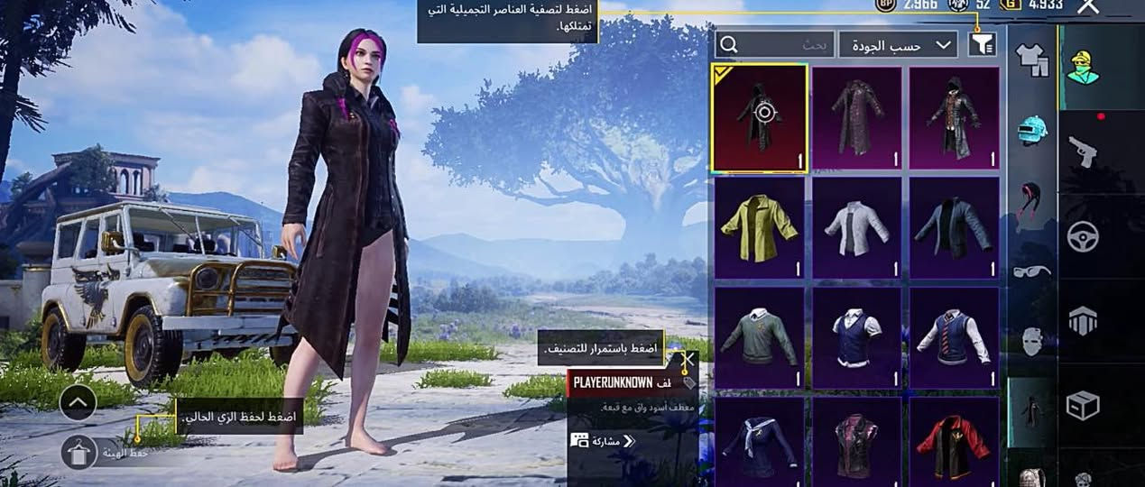 سلام عليكم مكانيتك قليله تريد حساب مرتب هذا حساب مرتب ركز بي من اندر التي شيرتات في العبه وهذا الحساب كدامك حساب من سيزن 3 حساب بي 3 كونكر 2 عل توالي بي القاب خير من الله موجود ربط الحساب نضيف يتغير كله وطيك بي ضمان تغير الربط مكاني بغداد وجه ل وجه تجي للمنزل تاخذه فقط تفاصيل اكثر خاص مفتوح 24 ساعه

<

ملك


**إذا كنت صاحب هذا الإعلان وتريد حذفه لأي سبب، رجاءا أرسل رسالة إلى الدعم الفني**