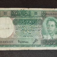 مزاد • ربع دينار بويكنك • ورقة خام