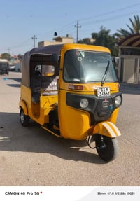 تكتك 19/شهر /12رقم انكليزي وسنويه تكتك كلش حلوه او ربع مثب عليهه كبل ا...