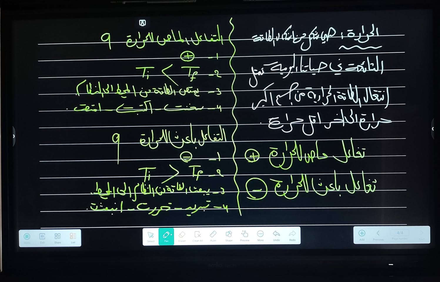 الكيمياء مع الاستاذ مروان هشام
كل ما اسجل اوكت تخلص منهج اوكت 
الطلبة الجدد الابطال 💪🏻 
انضم الى طلبة #الاستاذ_مروان_هشام مدرس مادة #الكيمياء ⚗️ للصفوف النتهية #الثالث_المتوسط و #السادس_العلمي في معهد إصرار لدروس التقوية 

للتسجل و الاستفسار مراسلة 👇🏻
☎️ ***********
📍او مراجعة المعهد الكائن في الحسينية شارع المكاتب قرب مكتبة المتنبي.
