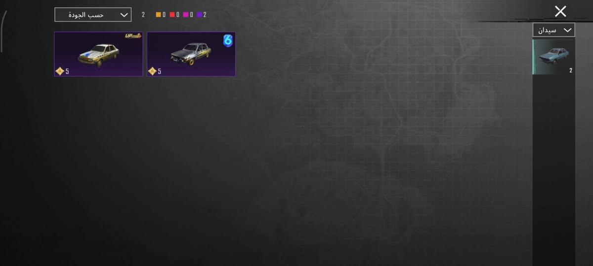 حساب ببجي للبيع بسعر مناسب اربي مفتوح بس تاخذ لبسه يصير اسلوب خورافي و 26 سلاح بي مكاني كركوك ابيعه وجه الوجه غيره لا تجيني سعره 70 الف فقط


**إذا كنت صاحب هذا الإعلان وتريد حذفه لأي سبب، رجاءا أرسل رسالة إلى الدعم الفني**