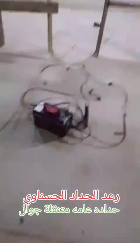 رعد ابو عباس الحداد الحسناوي حداده عامه متنقلة جوال رقمي للتواصل ***********
