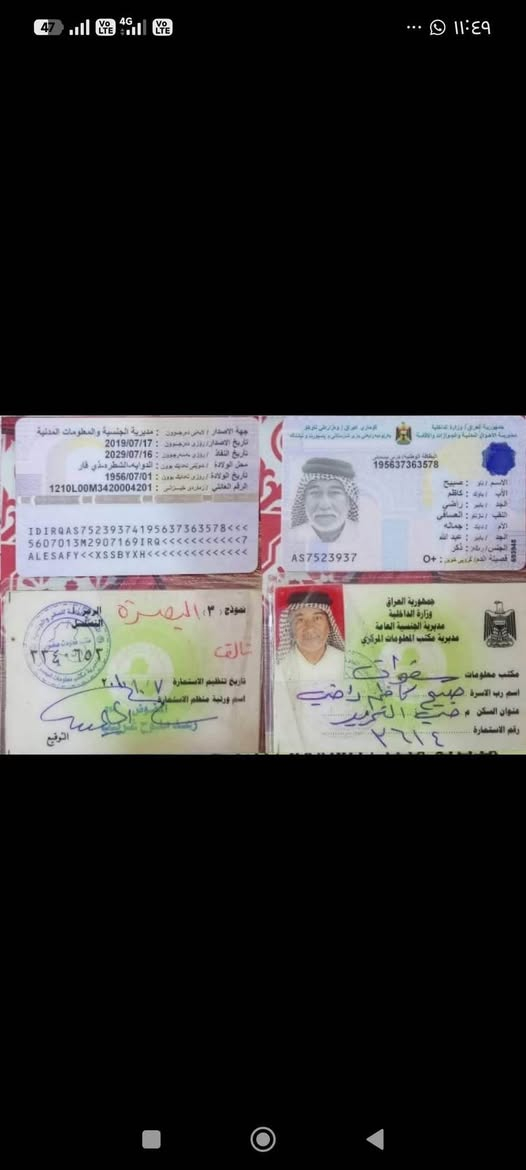 السلام عليكم ورحمة الله وبركاته.
هذه السيارة باسمي بايعها قبل 3 سنوات ومسوي بيها وكالة خاصة وصاحب الوكالة واعدني مرات عديدة يجي يحول وماوفه بوعدة راح اسوي بيها تبليغ وحجز واخلاء مسؤولية لذلك الي يشتريها يخلي ابالة ماكو تحويل مكاني بغداد الكرخ .

*********** Singapore
