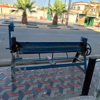 معواجه الابيع 07712609948