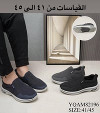 السكجر الطبي • أحجام عادي وخاص • الموصل الميثاق