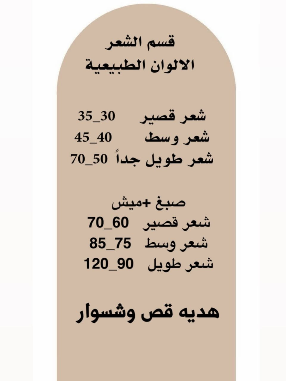 عروووض العيد بلشت حبايب ❤️❤️#اكسبلور_العراق_السعوديه_الاردن_ايران_الكويت_طق_لايكات_كومنت_يلاا💙


**إذا كنت صاحب هذا الإعلان وتريد حذفه لأي سبب، رجاءا أرسل رسالة إلى الدعم الفني**