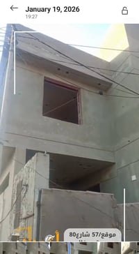 شارع ٨٠ • ٢٠٠م • طابو ركن