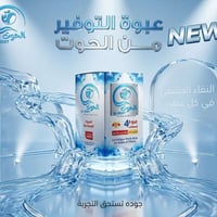 جودة • فلتر ماء • الحوت