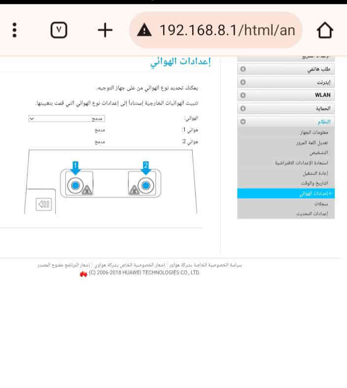 السلام وعليكم  راوتر هواوي اسيه اثير كورك  الي تغطيه تعبان هذه راوتر  فول شبكه يسحب مجرب 4G ويبث ابعد  يدمج انتينا خارجي كامل هوه انتينا هوائية شاحنه سعر ٣٠ هوه توصيل..شرط الفحص ضمان وتساب ***********
