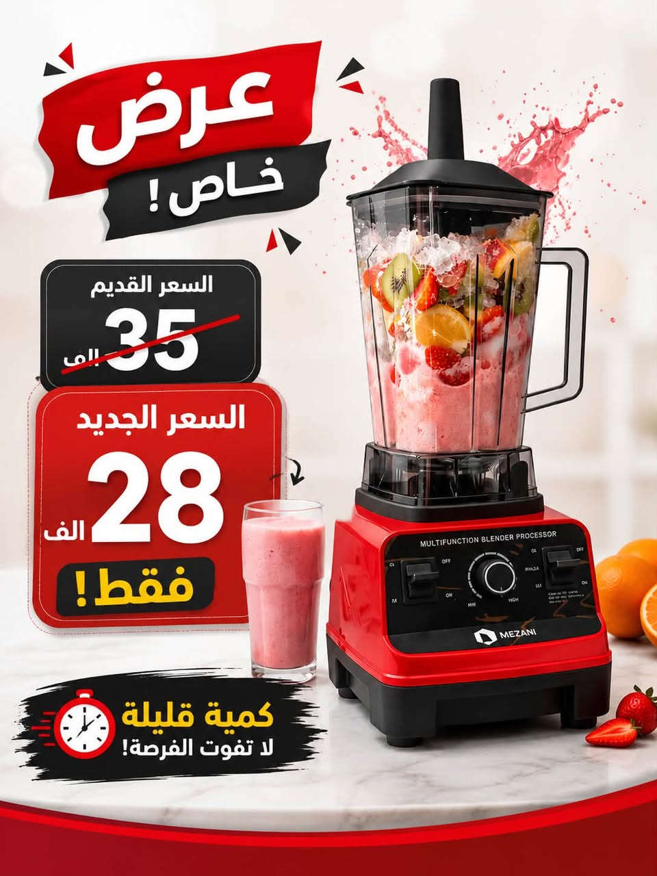 كلشي متوفر
للحجز مراسلة الصفحة أو عبر الواتساب ***********

