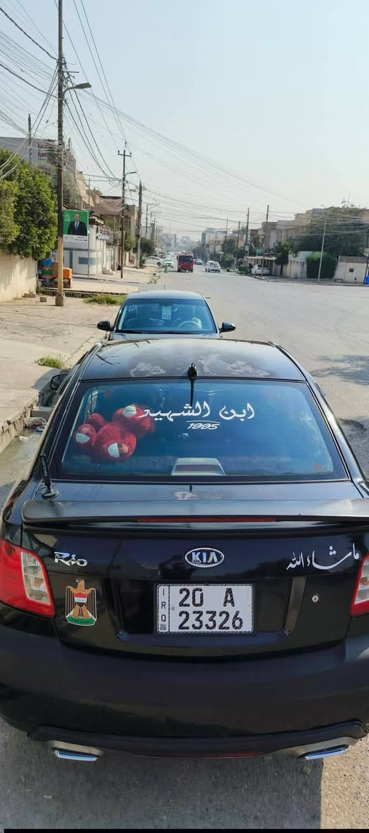 سلام عليكم /// كيا ريو للبيع او مراوس مديل 9 مكينه 16 شرط كير شرط  تبريد شرط بدون ضرر بس تبدلي باب وجاملخ وبوند مبدلين اصلي سعر 85 💜  رقم *********** اني الشرعي 💜
