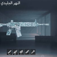 حساب ببجي • كسر ربط • ايميل