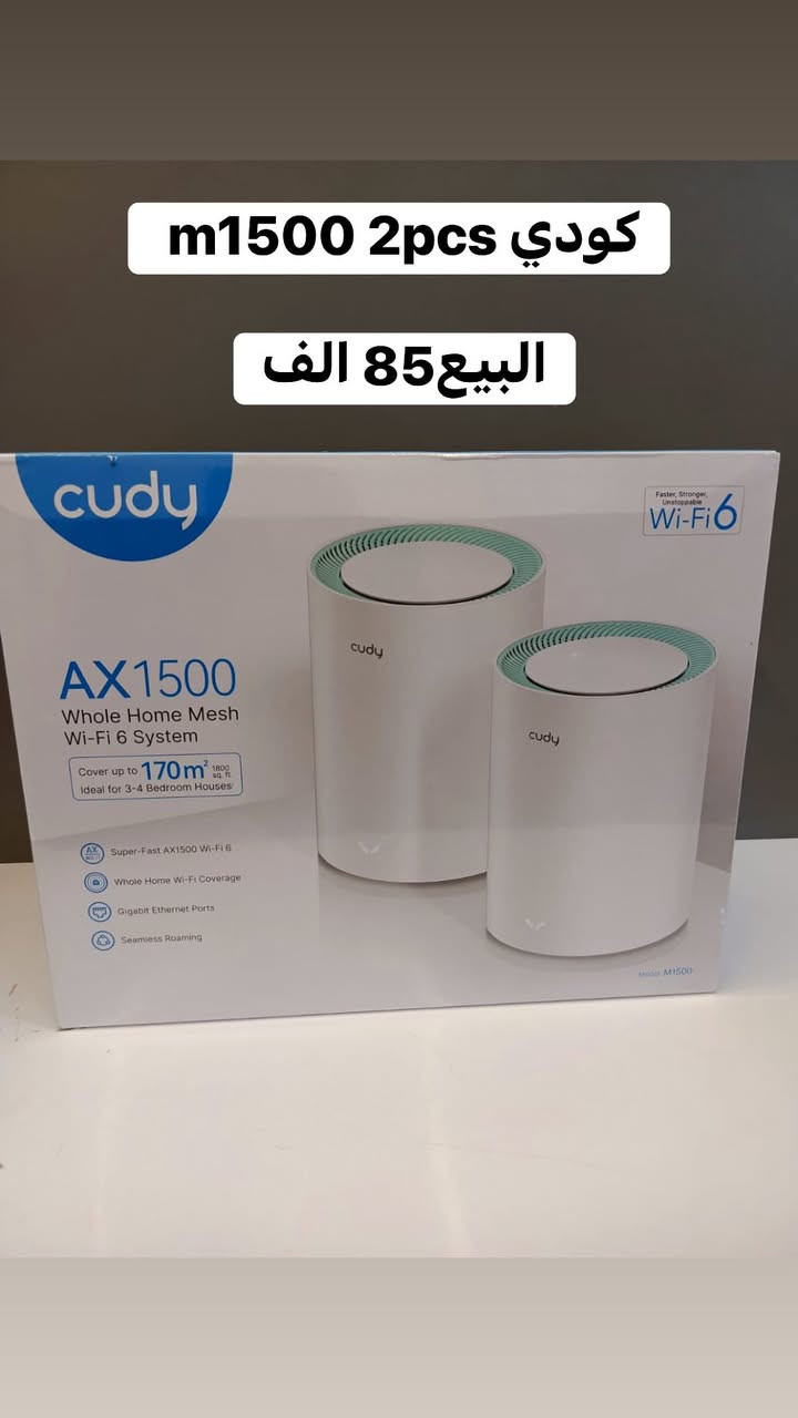 💎عروض راوترات كودي  الاسعار نارررر💎


**إذا كنت صاحب هذا الإعلان وتريد حذفه لأي سبب، رجاءا أرسل رسالة إلى الدعم الفني**