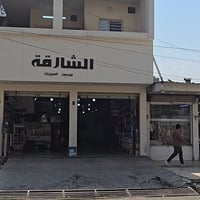 عمارة تجارية للبيع • عمارة للبيع • مبنى تجاري • استثمار عقاري • حي الس...