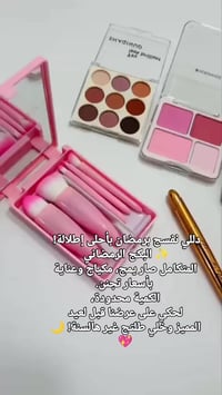 للحجز والاستفسار مراسلتي 07751625032