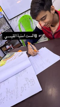 إعلان 📘 مراجعة مادة نص السنة 📘  تعلن الست امنية القيسي  ✨ مراجعات شامل...