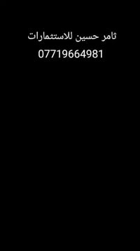 👋🏻السلام عليكم.               📍ثلاث 3 دوانم وربع للبيع  الوجه 40م.    ...