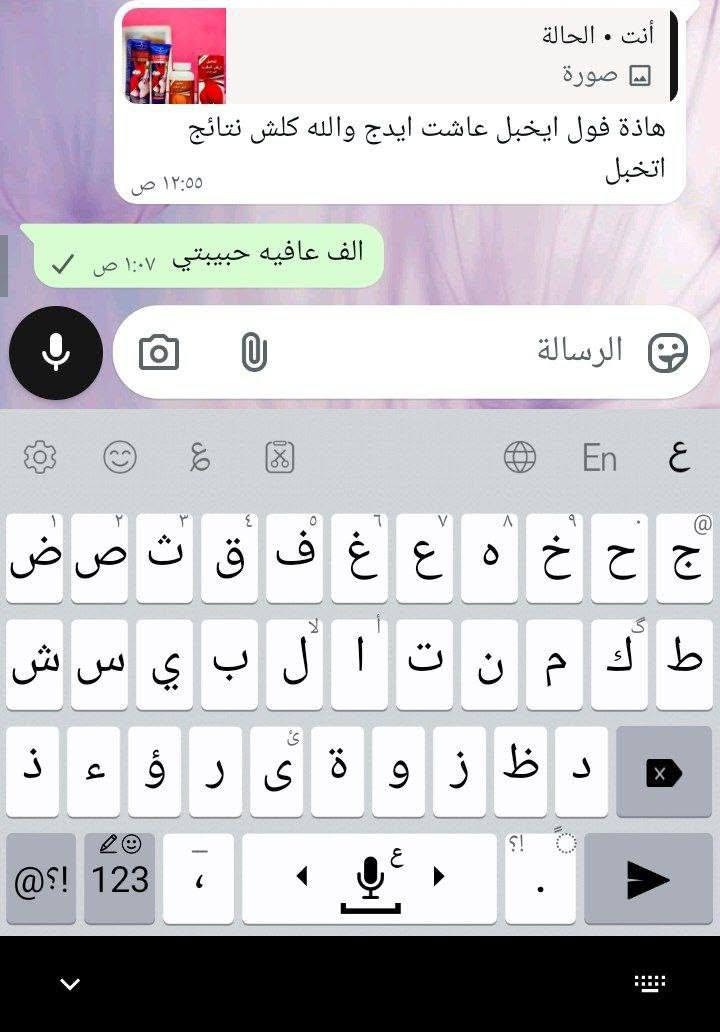 كميه محدودده وتوصيل مجاني وتجارب كدامكم لحكوا 🔥🔥


**إذا كنت صاحب هذا الإعلان وتريد حذفه لأي سبب، رجاءا أرسل رسالة إلى الدعم الفني**